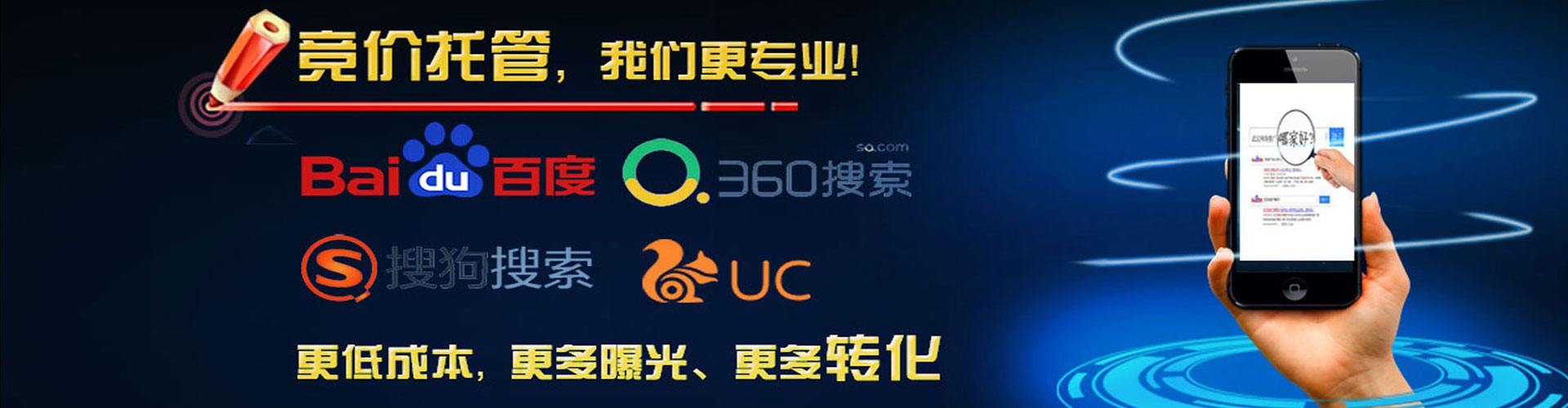 长汀百度竞价广告